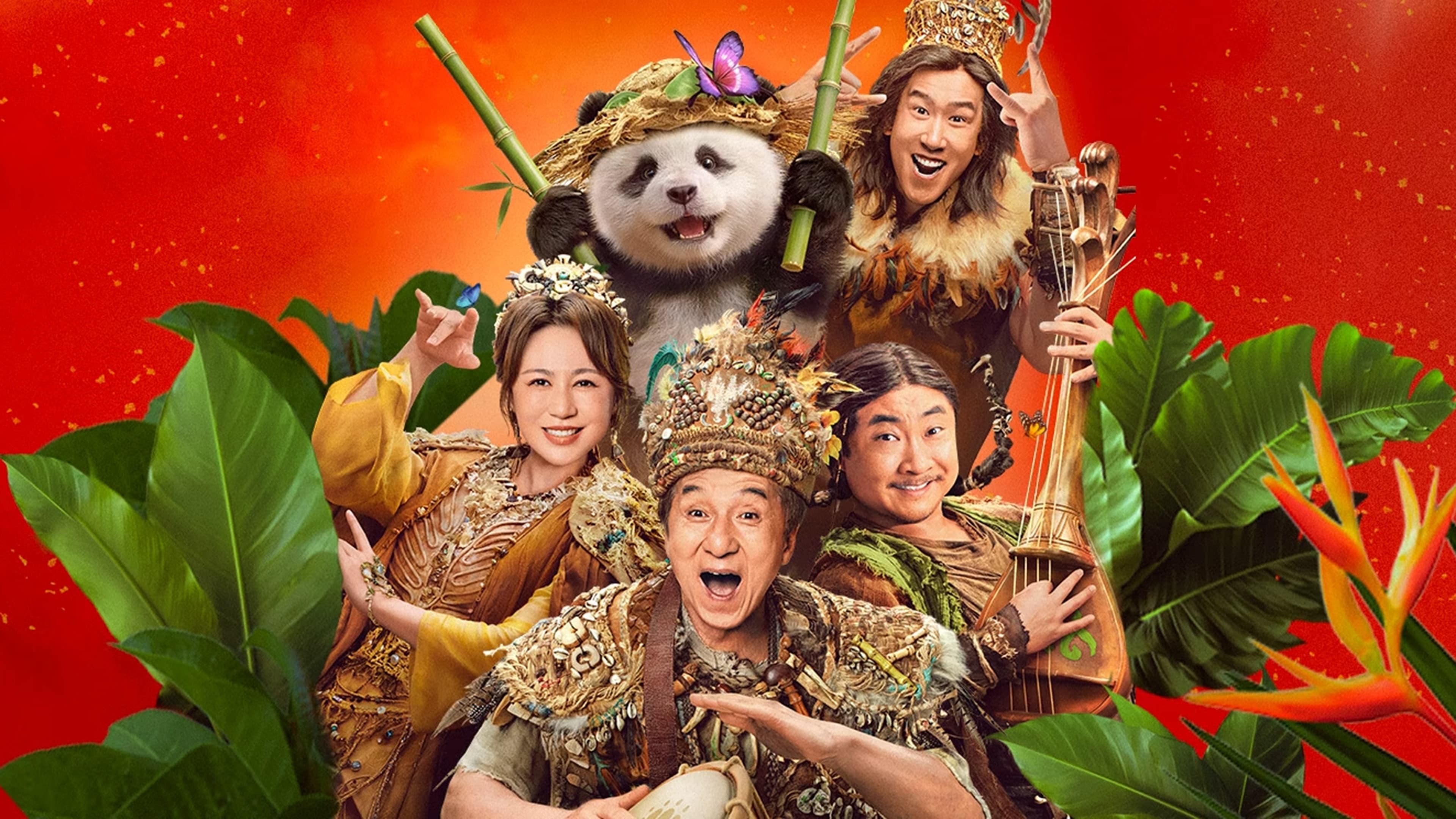 Panda Plan 2: The Magical Tribe