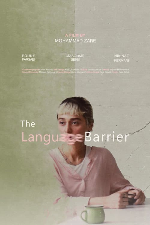 The Language Barrier